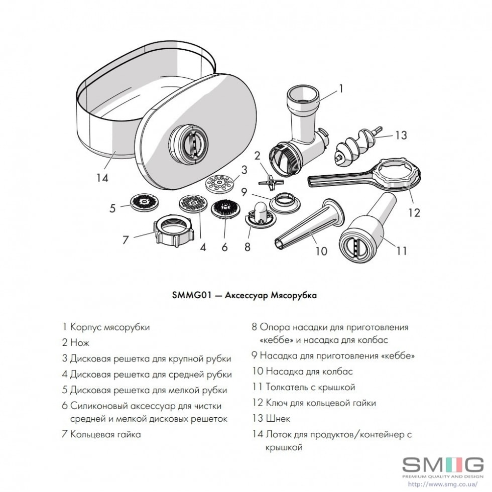 аксессуар для мелкобытовой техники Smeg SMMG01 купить
